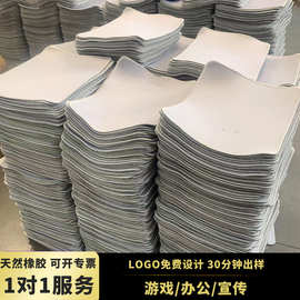 原厂批发卷材片材黑色白色纯色鼠标垫广告图片logo定制