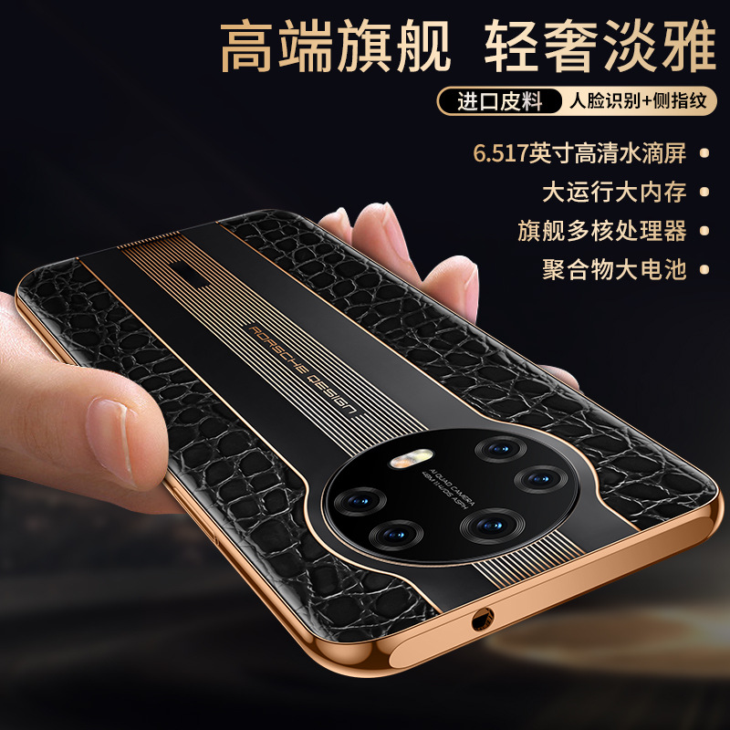 P70 Fashion Light Luxury Business Full Network 5G Smartphone Manufacturer Wholesale Domestic E-commerce Live Streaming Explosive Category 2