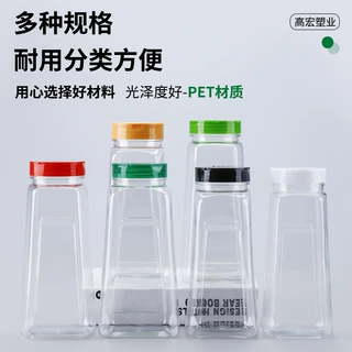厂家定制调料瓶胡椒粉瓶pet透明食品调料瓶蝴蝶盖双面翻盖塑料瓶