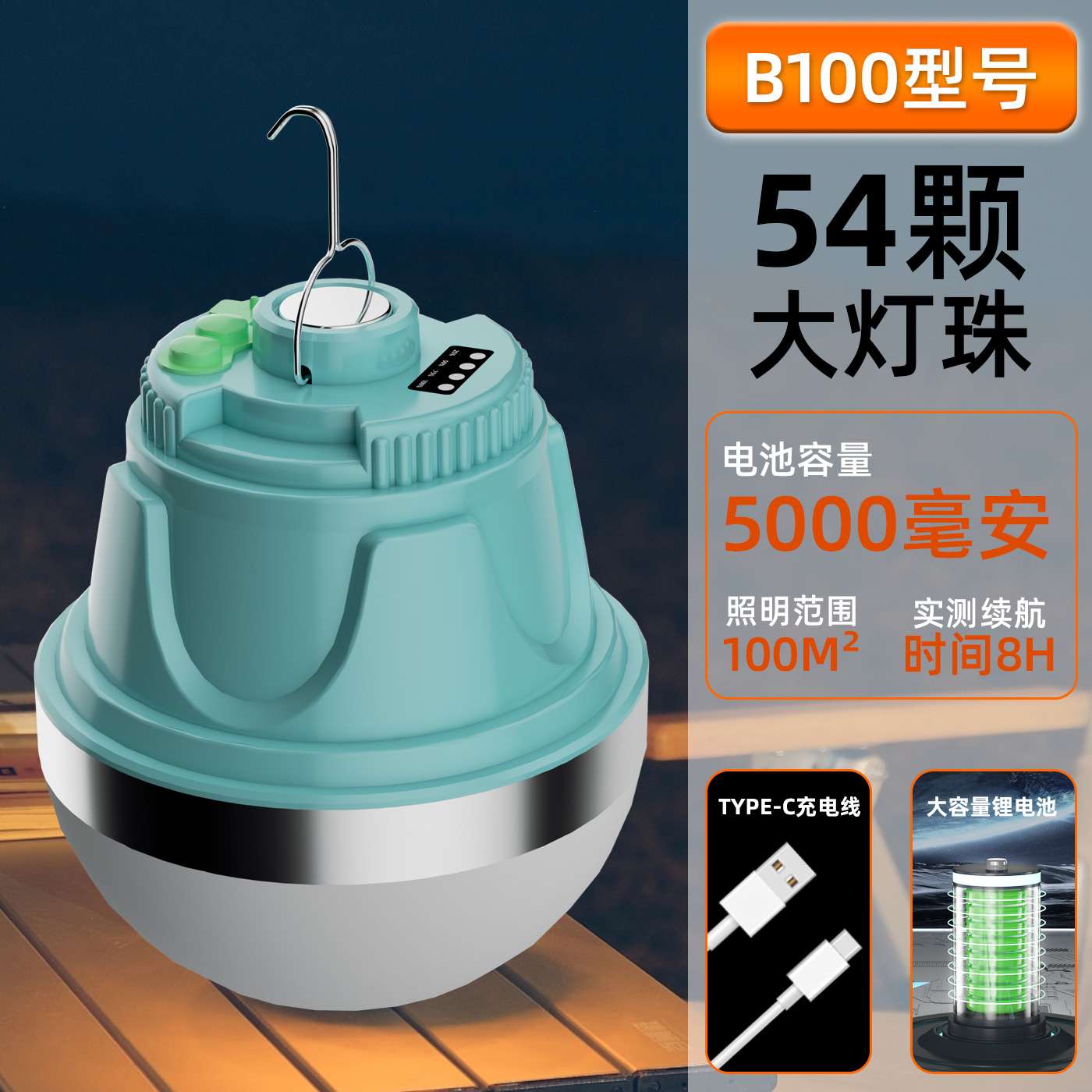 B200 충전식 전구 4800mAh, 배터리 수명 5-6시간