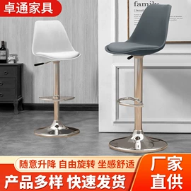 酒吧椅;矮凳;塑料桌椅