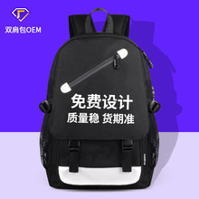 OEMODM跨境双肩包 男士USB背包 旅行休闲发光初中学生书包定制