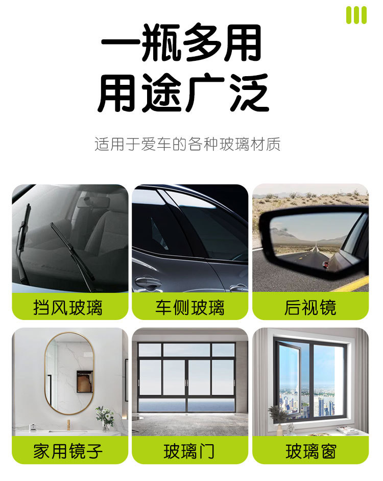 Car windshield oil film cleaner removes rainproof foam from car windows and rearview mirrors, wiper cleaner