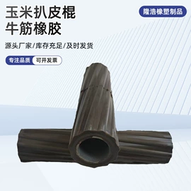 橡胶密封圈;其他橡胶密封;工业橡胶