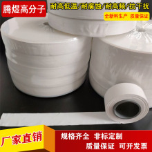 �S�����aPTFE�p�@�� 늾���|�ķ����ώ� �F�������ķ���ϩ����