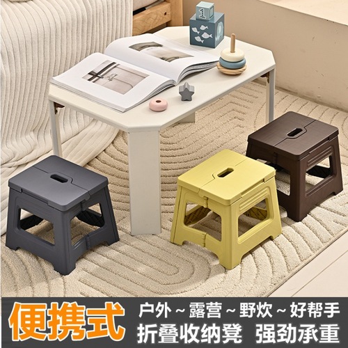 Foldable stool with thick plastic chair for children and adults, home-use portable camping stool outdoor fishing stool