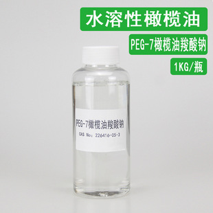 �����olivem 400 ˮ�����ϙ��ͻ��yƷԭ��1kg PEG-7�ϙ��������c
