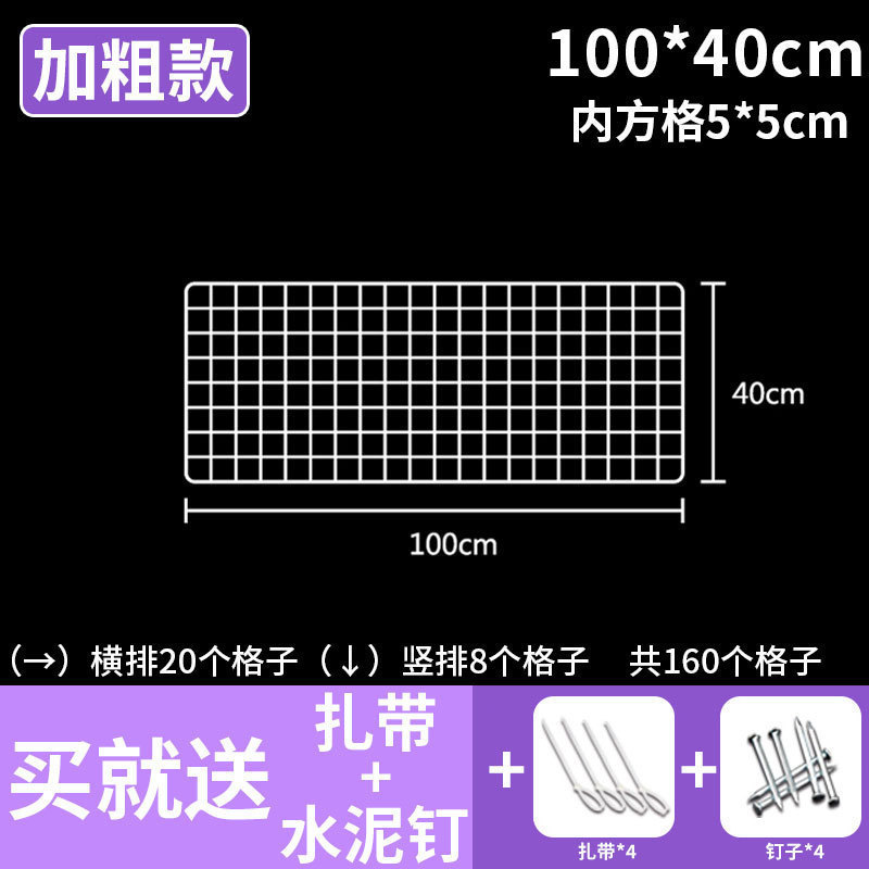网格网片白色置物展示架超市货架隔板铁丝挂网照片墙面铁艺格子网|undefined