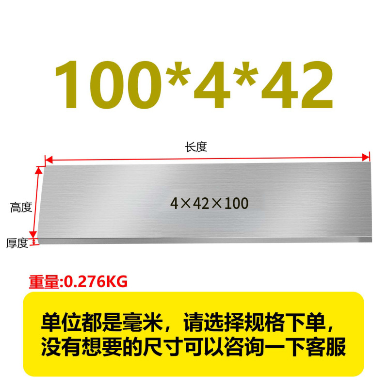 虎钳垫铁等高垫块平行块虎钳平行板淬火加硬平行加硬散件垫铁|undefined
