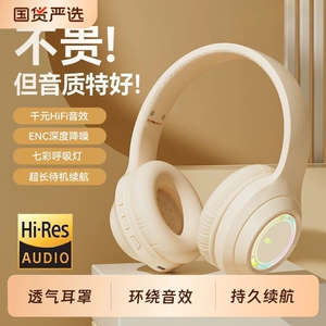 Головная Bluetooth-гарнитура, настоящая беспроводная связь, высокое качество, длительное время автономной работы, шумоподавление, мужчины и женщины, 2026 новых видов спорта для бега
