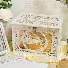 创意木制工艺品新款DIY简约镂空木质结婚礼卡盒氛围装饰工厂批发