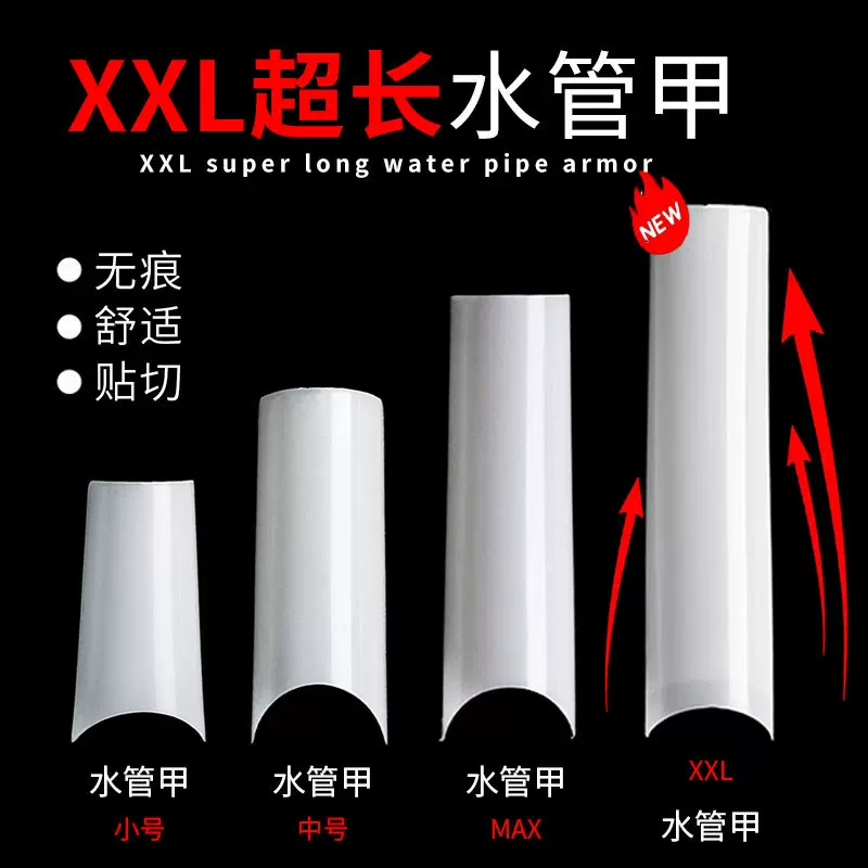 跨境美甲甲片500片透明假指甲高弧度袋装水管甲贴片现货工厂直销