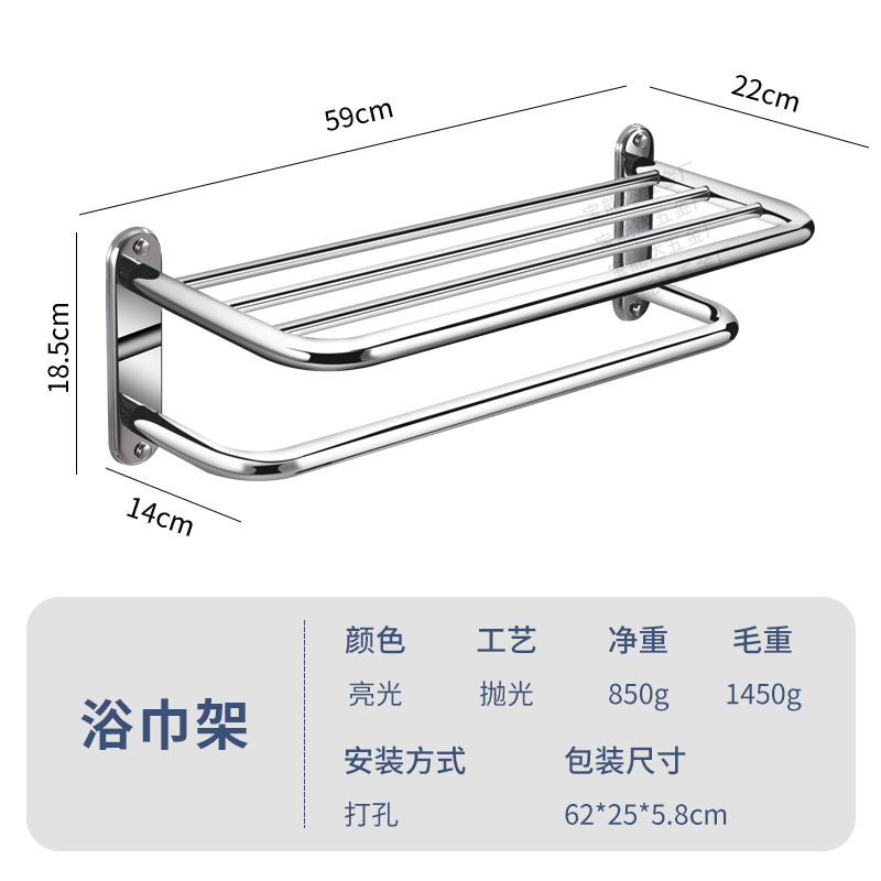 Ingeniería hotelera de acero inoxidable estante de toallas de doble capa estante de toallas de baño estante de toallas de baño estante de vivienda