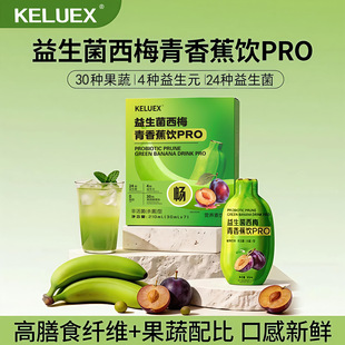KELUEX��÷�㽶�PRO��ʳ�w�Sֲ��������l���l�������M�OӋ