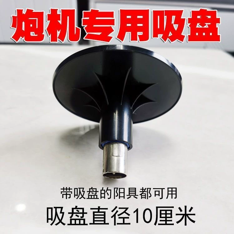 Телescopic cannon accessory — прозрачные кристалльные головки, трехконтактное соединение, 20–35 см