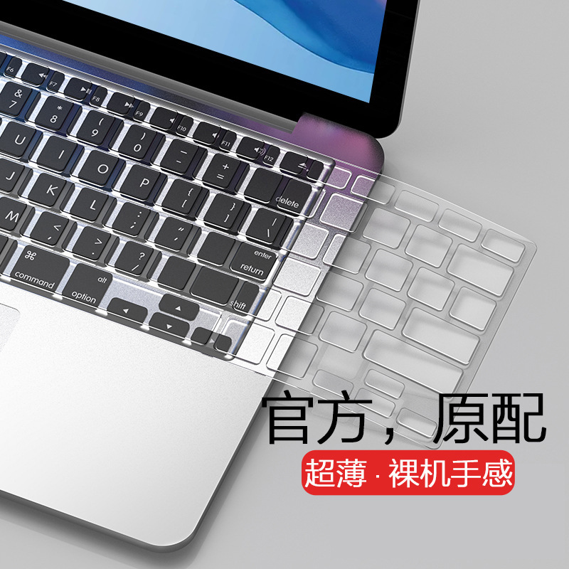Suitable for MacBook Keyboard Film Pro13 Keyboard Sticker Air13.3 Apple Computer Mac Notebook M1 Protective Film
