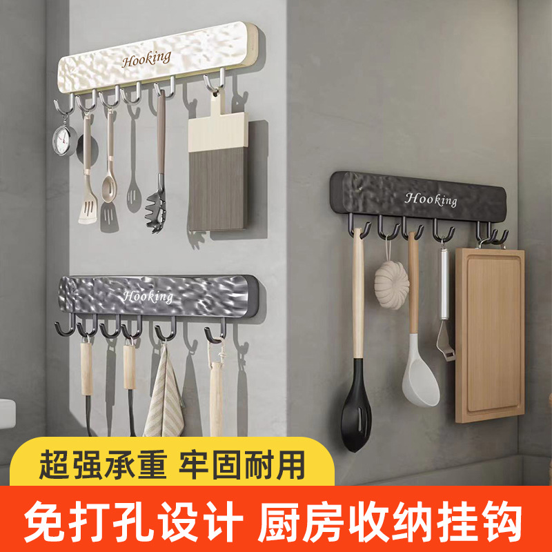 glacier pattern punch-free sliding track hook kitchen cabinet door rear row rack hanging rod sticky hook row hooks