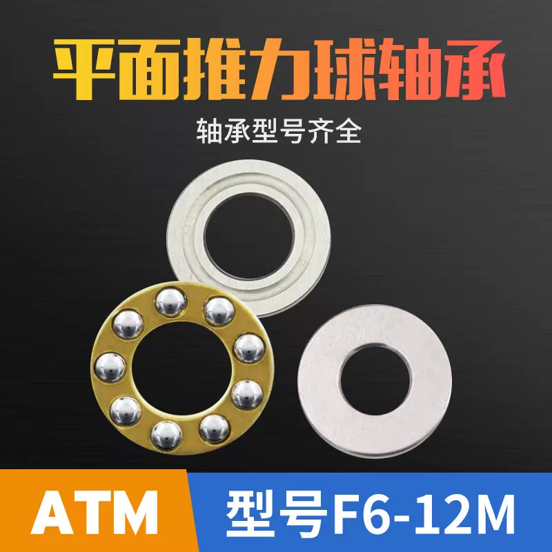 加工定制非标轴承来样来图均可定做滚珠款耐磨变速箱高速定制加工