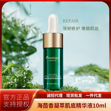 �F؛10ml�����㾫�A�龫�AҺ�����̝��S���沿�o�wƷֱ����Ʒ