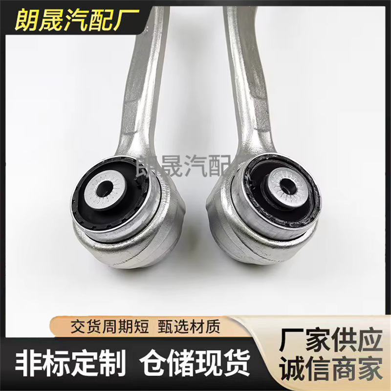 Suitable for Bmw X5 X6 X7 Lower Swing Arm Front Lower Control Arm 31106893549 31106893550