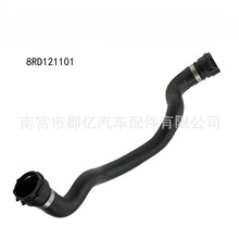 8RD121101/5KD122157/8RD121049/5KD121156A/5KD122101C