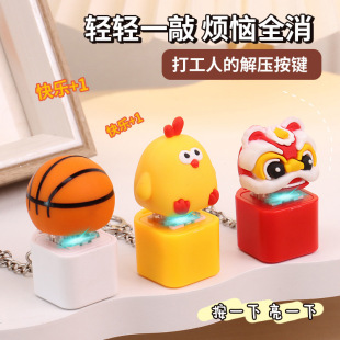 Internet Celebrity Small Wooden Fish Knock Button Decompression Luminous Artifact Keychain alms-bowl Chicken Percussion Student Decompression Gift