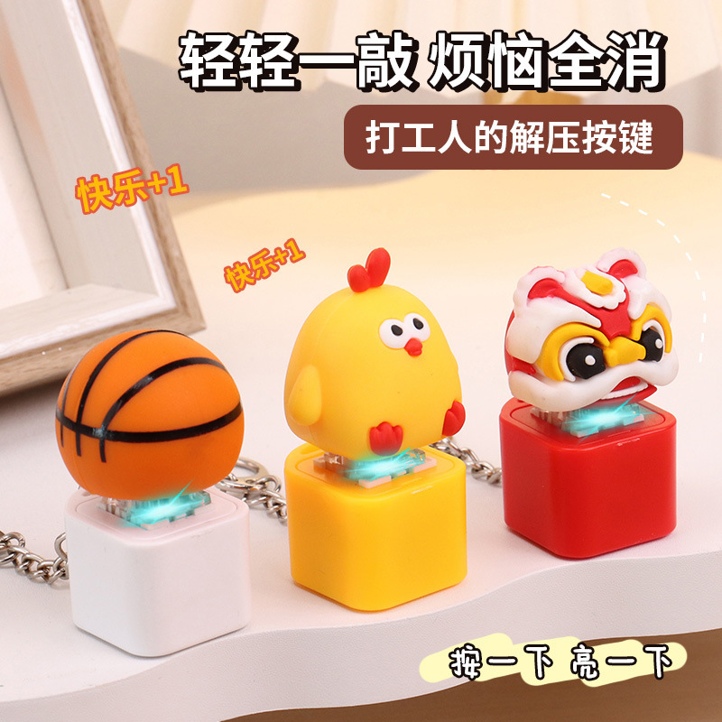 Internet Celebrity Small Wooden Fish Knock Button Decompression Luminous Artifact Keychain alms-bowl Chicken Percussion Student Decompression Gift