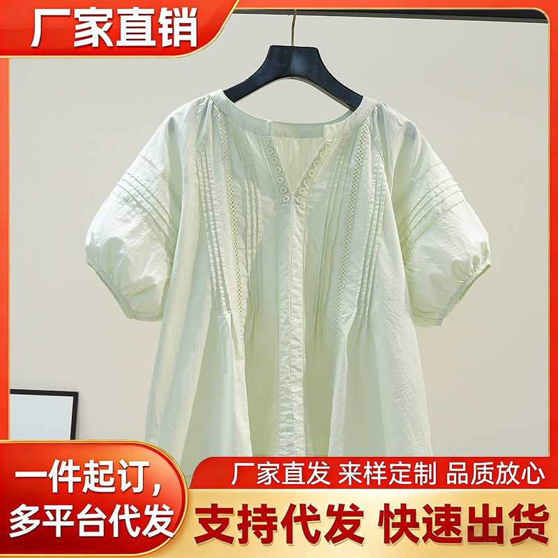 Stylish Pleated V-Neck Short-Sleeve Shirt for Women, Summer Fresh Loose Fit Plus Size Tummy-Covering Blouse Versatile Top