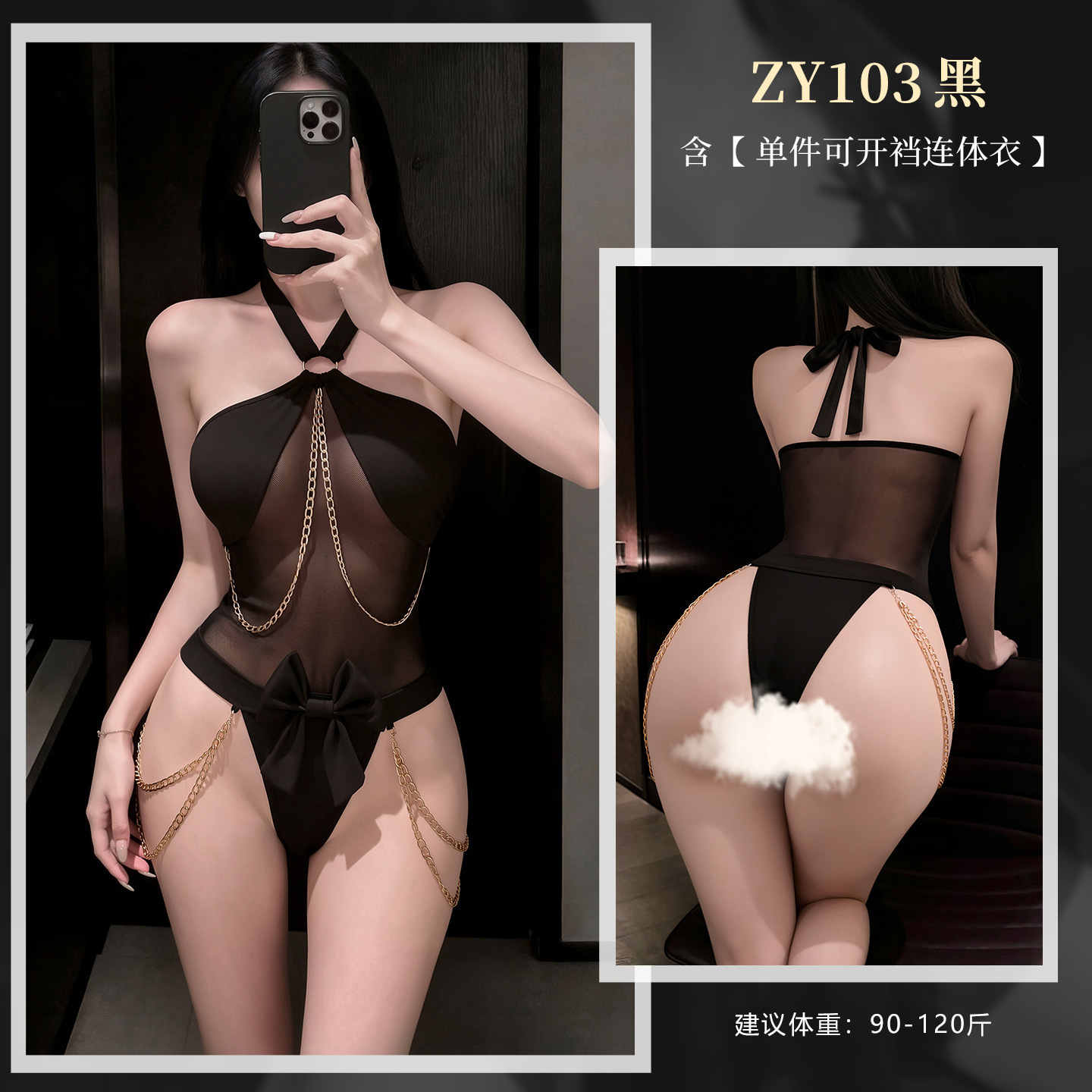 Mu & Zhao Zhao ropa interior de sexo negro oro atractivo cuello de caza gorje de drenaje de hilo transparente entrepierna abierta camiseta ZY103 image 6