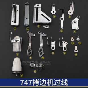 747��߅�C�^���y��737���p�C��߅�C757�i߅�C�^�����;���