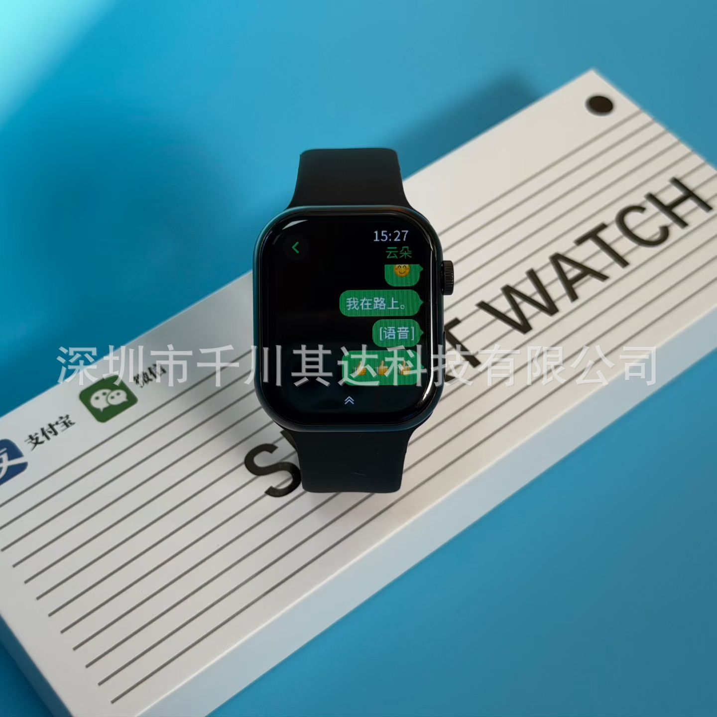 S11 black [bluetooth version] can reply