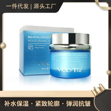 跨境专供VICLYTRI英韩文现货保湿滋润B5玻尿酸蛋白面霜批发