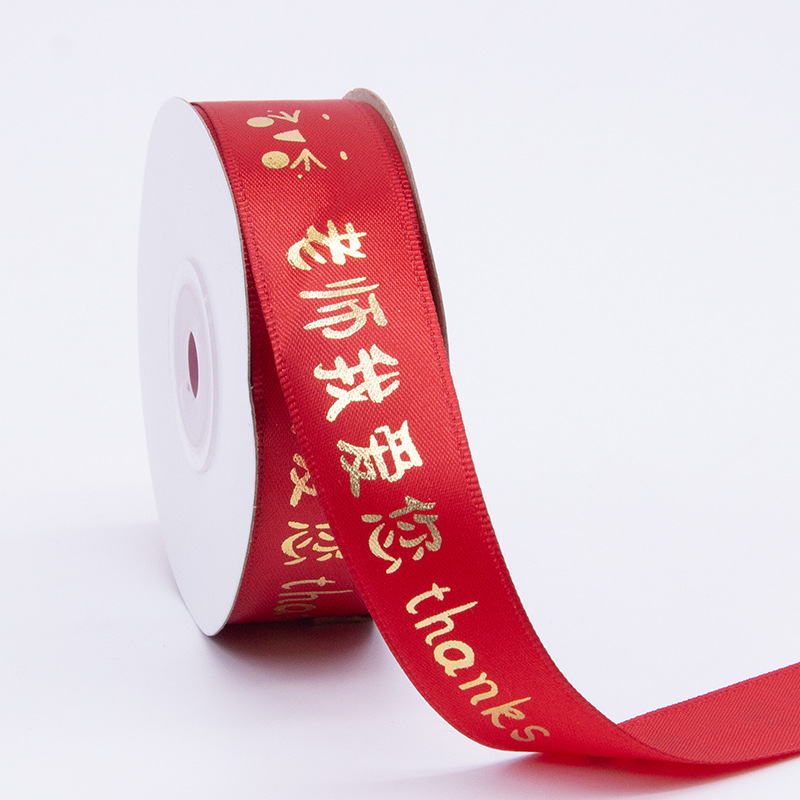 2.5cm Feliz Día del Maestro Fiesta del Maestro Fiesta del Maestro Embalaje de regalos Flores Filamento de impresión de estampado