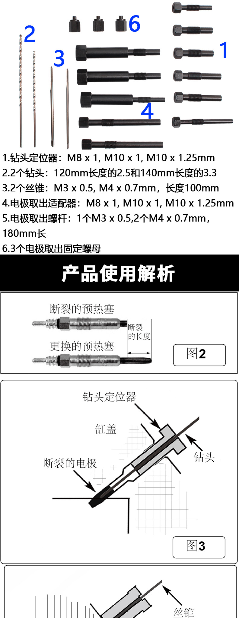 O1CN014FTjJg1k8hwWTjIHj_!!2919