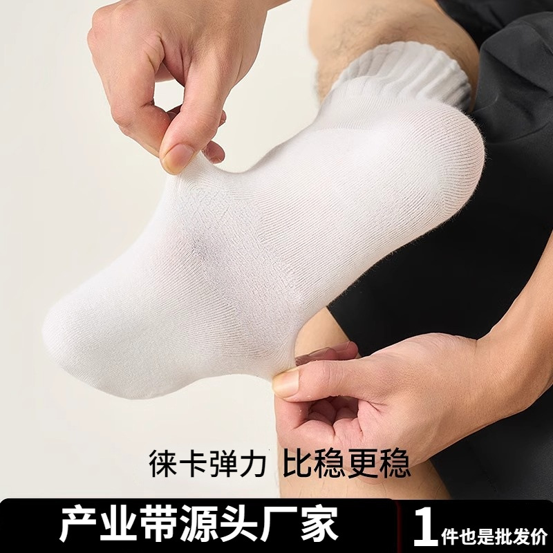  Medias deportivas de algodón para hombre, calcetines transpirables y antidesodorantes