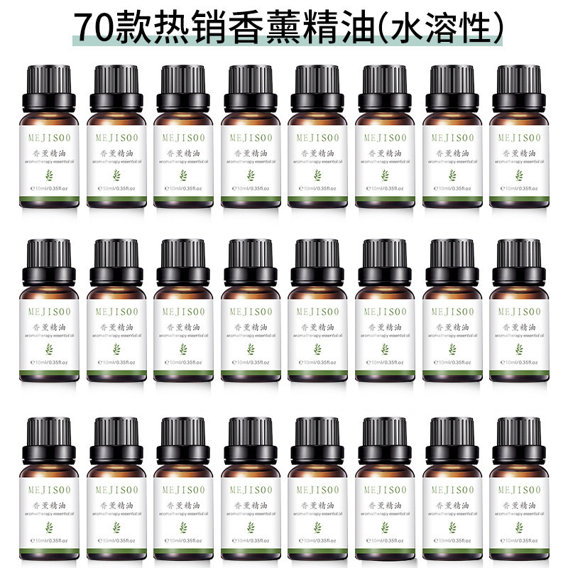 水溶性アロマエッセンシャルオイル室内清新アロマサプリメント拡香石専用アロマエッセンシャルオイルメーカー卸売り|undefined