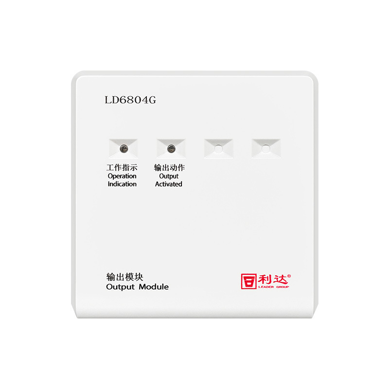 北京利达华信输出模块LD6804G电子编码型广播切换模块