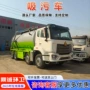 市政疏通真空下水吸污车