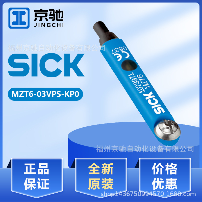 MZT6-03VPS-KP0 1023971现货MZT6-03VPS-KPO磁性气缸传感器