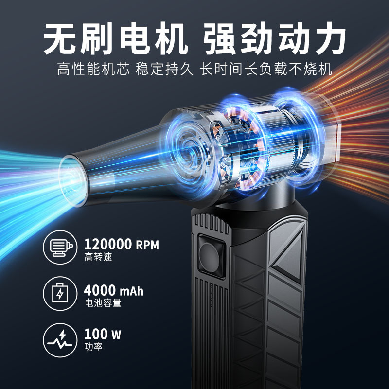 暴力涡轮风扇除尘神器车载强力吹风机电脑清灰家用吹风枪便携|undefined