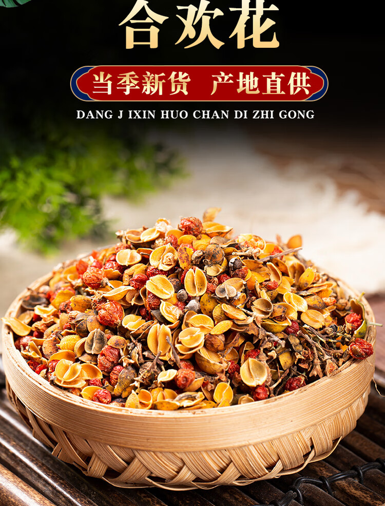 Albizia Flower Tea He Huan Hua Dried Flowers 500g Natural Sun Dried Herbal Infusion with Goji Berry Tea Blend overview