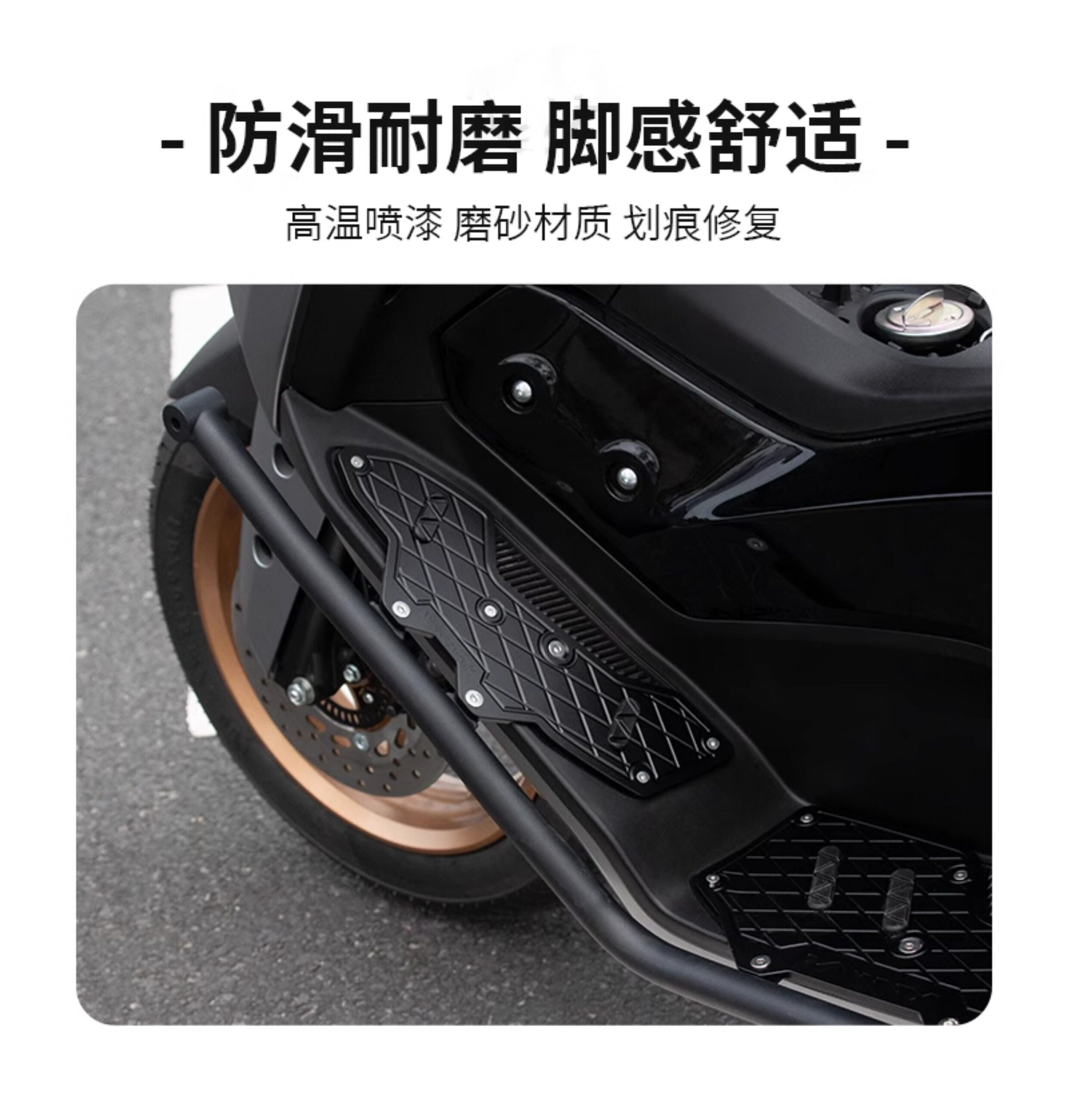 Suitable for 25 Models of Yamaha Nmax155 Modified Foot Pedal Guards, Aluminum Alloy Foot Pedals, Stainless Steel Bumpers