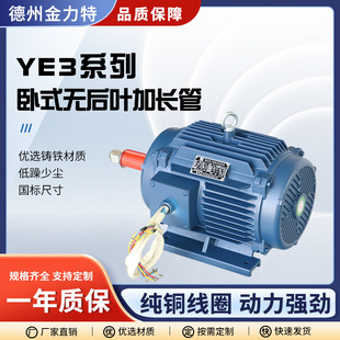 �F؛ֱ��YE3-200L-4늙Cȫ�~��늙C30kw�Cе�O�������ஐ��늄әC