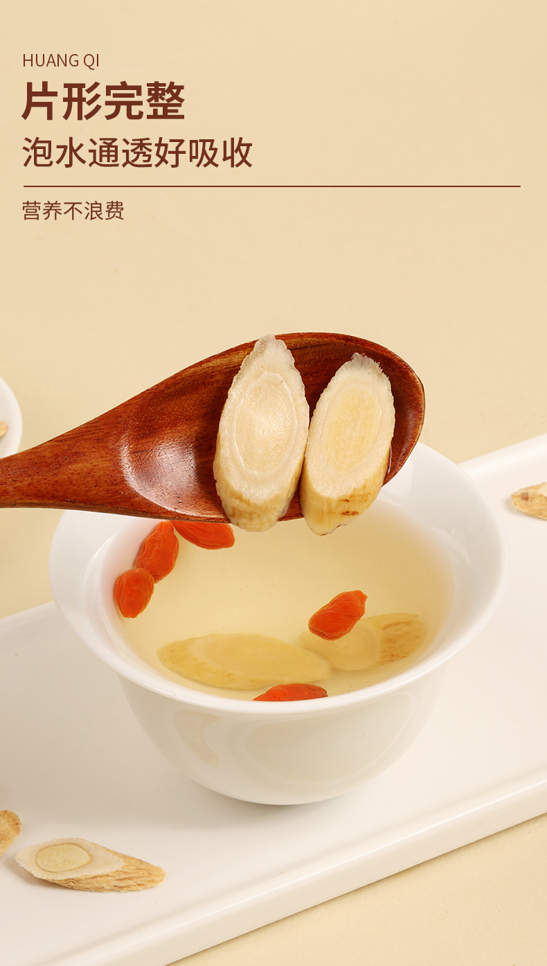 Astragalus Root Slices Huang Qi 100g Wild-Crafted Large Cut for Tea Soup and Decoction quality and texture