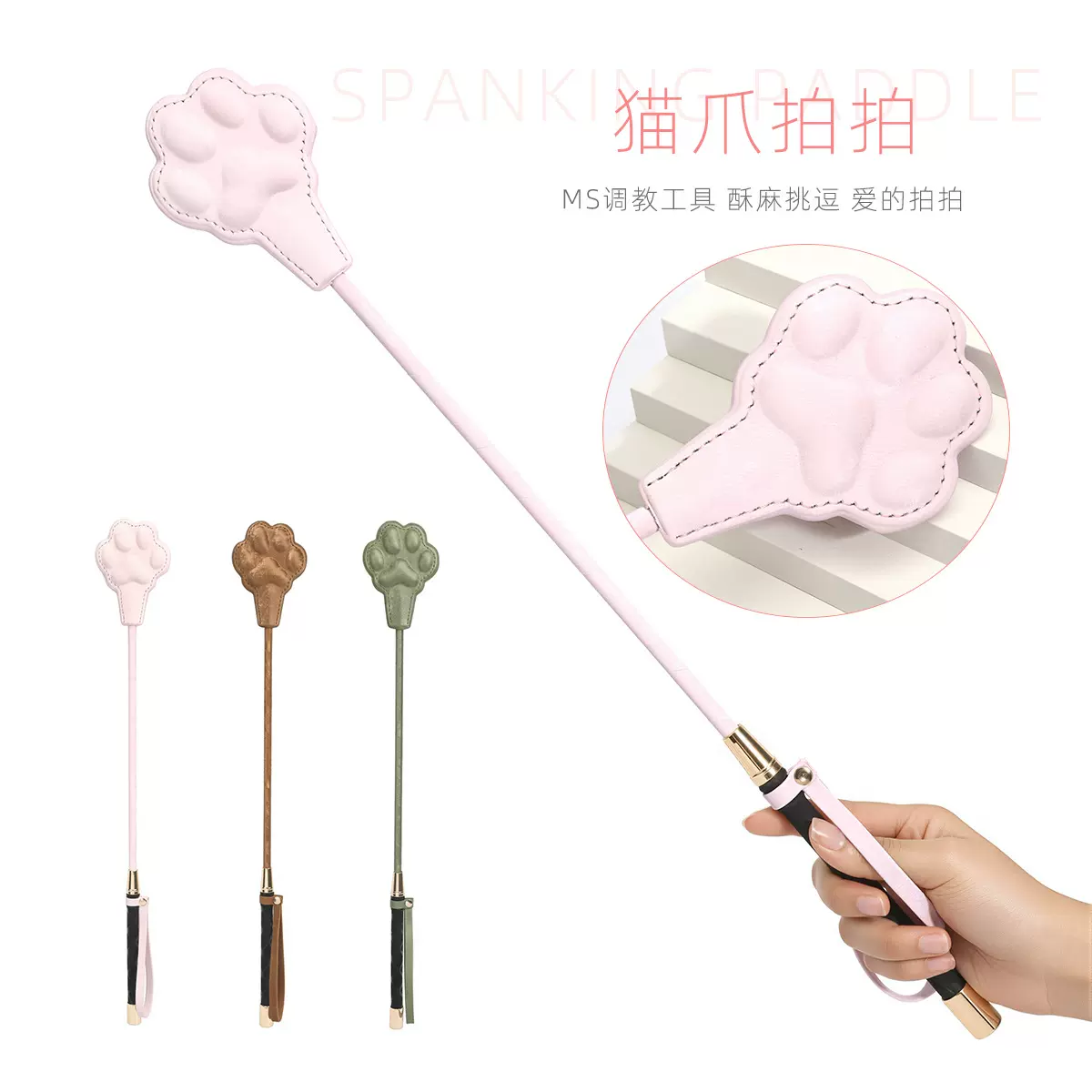 sp拍子缎面革猫爪手拍情趣sm道具打屁屁拍子情'趣用品女情性趣玩