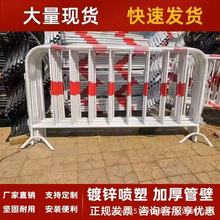 喷塑白红铁马隔离护栏镀锌加厚围栏道路维修移动护栏工地施工围挡