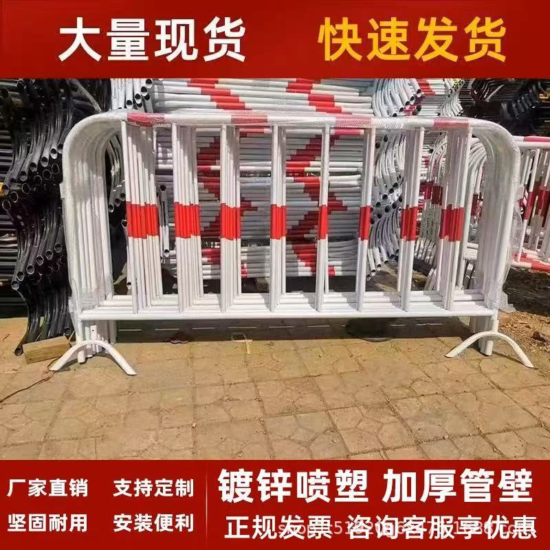 喷塑白红铁马隔离护栏镀锌加厚围栏道路维修移动护栏工地施工围挡