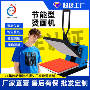 �������քӠC���C 38*38���b�C�ӡ���D�����DӡС�͉��C�ቺ�C��