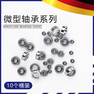 ΢���S�� MR52ZZ L-520ZZ �ȏ�2*5*2.5mm ���D������܇��݆܇�S