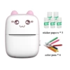 Meow Meow White/Fan (+5 volumes not dry glue, color pen)